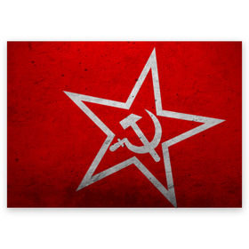 Поздравительная открытка с принтом Флаг СССР: Серп и Молот в Санкт-Петербурге, 100% бумага | плотность бумаги 280 г/м2, матовая, на обратной стороне линовка и место для марки
 | ussr | герб | звезда | коммунизм | кпсс | красный | молот | рф | серп | советский | союз | ссср