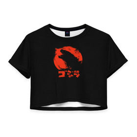 Женская футболка 3D укороченная с принтом Godzilla в Санкт-Петербурге, 100% полиэстер | круглая горловина, длина футболки до линии талии, рукава с отворотами | cinema | film | godzilla | monster | годзила | годзилла | кино | монстр | фильм