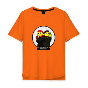 Мужская футболка хлопок Oversize с принтом Мурзилка в Санкт-Петербурге, 100% хлопок | свободный крой, круглый ворот, “спинка” длиннее передней части | mrzlk | мрзлк | мурзач | мурзилка
