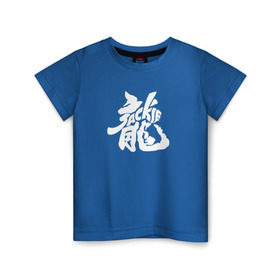 Детская футболка хлопок с принтом Jakie Chan / Джеки Чан в Санкт-Петербурге, 100% хлопок | круглый вырез горловины, полуприлегающий силуэт, длина до линии бедер | Тематика изображения на принте: actor | chan | cinema | jackie | актёр | джеки | кино | чан