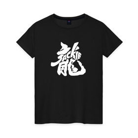 Женская футболка хлопок с принтом Jakie Chan / Джеки Чан в Санкт-Петербурге, 100% хлопок | прямой крой, круглый вырез горловины, длина до линии бедер, слегка спущенное плечо | actor | chan | cinema | jackie | актёр | джеки | кино | чан