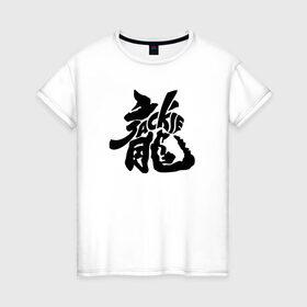 Женская футболка хлопок с принтом Jakie Chan / Джеки Чан в Санкт-Петербурге, 100% хлопок | прямой крой, круглый вырез горловины, длина до линии бедер, слегка спущенное плечо | actor | artist | chan | cinema | jackie | актёр | джеки | джеки чан | кино | чан