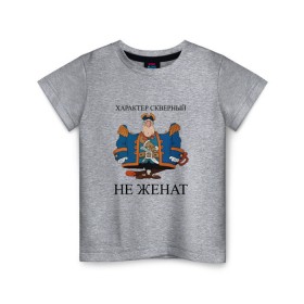 Детская футболка хлопок с принтом Капитан Смоллетт в Санкт-Петербурге, 100% хлопок | круглый вырез горловины, полуприлегающий силуэт, длина до линии бедер | капитан | остров | смоллетт | сокровищ
