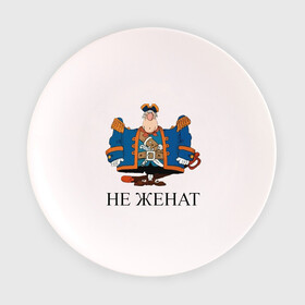 Тарелка 3D с принтом Капитан Смоллетт в Санкт-Петербурге, фарфор | диаметр - 210 мм
диаметр для нанесения принта - 120 мм | капитан | остров | смоллетт | сокровищ