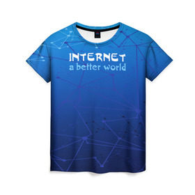Женская футболка 3D с принтом Интернет - лучший мир в Санкт-Петербурге, 100% полиэфир ( синтетическое хлопкоподобное полотно) | прямой крой, круглый вырез горловины, длина до линии бедер | 