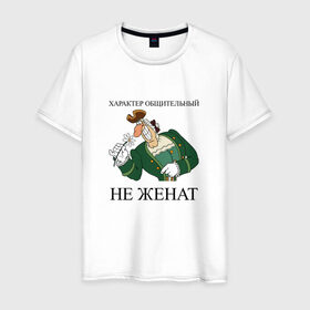 Мужская футболка хлопок с принтом Доктор Ливси в Санкт-Петербурге, 100% хлопок | прямой крой, круглый вырез горловины, длина до линии бедер, слегка спущенное плечо. | доктор | ливси | мультфильм | остров сокровищ