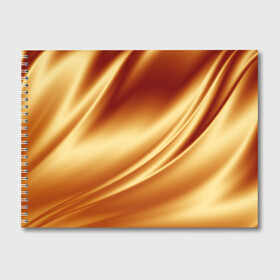 Альбом для рисования с принтом Golden Silk в Санкт-Петербурге, 100% бумага
 | матовая бумага, плотность 200 мг. | Тематика изображения на принте: gold | golden silk | textile | texture | золотой шёлк | текстиль | текстура | ткань