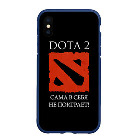 Чехол для iPhone XS Max матовый с принтом DOTA 2 сама в себя не поиграет! в Санкт-Петербурге, Силикон | Область печати: задняя сторона чехла, без боковых панелей | dota2