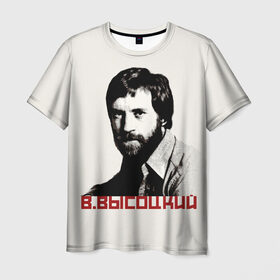 Мужская футболка 3D с принтом Высоцкий в Санкт-Петербурге, 100% полиэфир | прямой крой, круглый вырез горловины, длина до линии бедер | бард | высоцкий | музыка | ссср | стихи