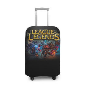 Чехол для чемодана 3D с принтом LOL Heroes 1 в Санкт-Петербурге, 86% полиэфир, 14% спандекс | двустороннее нанесение принта, прорези для ручек и колес | l.o.l | league of legends | игры | лига легенд | лол