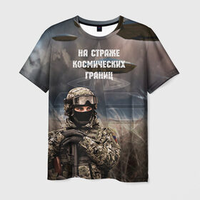Мужская футболка 3D с принтом Космические войска в Санкт-Петербурге, 100% полиэфир | прямой крой, круглый вырез горловины, длина до линии бедер | космос