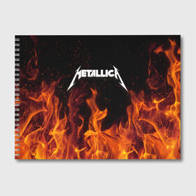 Альбом для рисования с принтом Metallica fire в Санкт-Петербурге, 100% бумага
 | матовая бумага, плотность 200 мг. | металлика