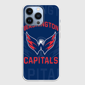 Чехол для iPhone 13 Pro с принтом Хоккей 2 в Санкт-Петербурге,  |  | nhl | stanley cup | washington capitals |  вашингтон капиталс | вашингтон кэпиталз | кубок стенли | кубок стэнли | нхл | овечкин | хоккей | хоккейный клуб