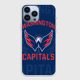 Чехол для iPhone 13 Pro Max с принтом Хоккей 2 в Санкт-Петербурге,  |  | nhl | stanley cup | washington capitals |  вашингтон капиталс | вашингтон кэпиталз | кубок стенли | кубок стэнли | нхл | овечкин | хоккей | хоккейный клуб
