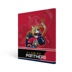 Холст квадратный с принтом Florida Panthers в Санкт-Петербурге, 100% ПВХ |  | florida panthers | nhl | stanley cup | кубок стенли | кубок стэнли | нхл | флорида пантерз | флорида пантеры | хоккей | хоккейный клуб