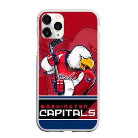 Чехол для iPhone 11 Pro матовый с принтом Washington Capitals в Санкт-Петербурге, Силикон |  | nhl | stanley cup | washington capitals | вашингтон капиталс | вашингтон кэпиталз | кубок стенли | кубок стэнли | нхл | овечкин | хоккей | хоккейный клуб