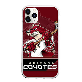 Чехол для iPhone 11 Pro матовый с принтом Arizona Coyotes в Санкт-Петербурге, Силикон |  | arizona coyotes | nhl | stanley cup | аризона койотис | аризона койоты | кубок стенли | кубок стэнли | нхл | хоккей | хоккейный клуб