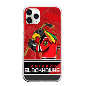 Чехол для iPhone 11 Pro матовый с принтом Chicago Blackhawks в Санкт-Петербурге, Силикон |  | Тематика изображения на принте: chicago blackhawks | nhl | stanley cup | анисимов | блэкхокс | кубок стенли | кубок стэнли | нхл | панарин | хоккей | хоккейный клуб | чикаго | чикаго блэкхокс