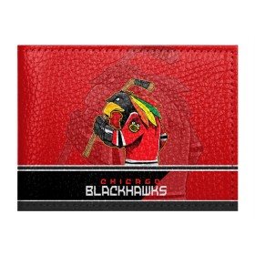 Обложка для студенческого билета с принтом Chicago Blackhawks в Санкт-Петербурге, натуральная кожа | Размер: 11*8 см; Печать на всей внешней стороне | chicago blackhawks | nhl | stanley cup | анисимов | блэкхокс | кубок стенли | кубок стэнли | нхл | панарин | хоккей | хоккейный клуб | чикаго | чикаго блэкхокс