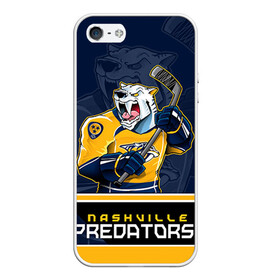 Чехол для iPhone 5/5S матовый с принтом Nashville Predators в Санкт-Петербурге, Силикон | Область печати: задняя сторона чехла, без боковых панелей | Тематика изображения на принте: nashville predators | nhl | stanley cup | кубок стенли | кубок стэнли | нхл | нэшвил | нэшвилл предаторз | хоккей | хоккейный клуб