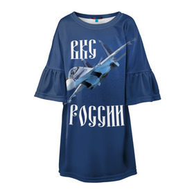 Детское платье 3D с принтом ВКС РОССИИ в Санкт-Петербурге, 100% полиэстер | прямой силуэт, чуть расширенный к низу. Круглая горловина, на рукавах — воланы | Тематика изображения на принте: ввс | вкс | лётчик | миг | пилот | россия | самолёт | су