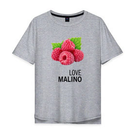 Мужская футболка хлопок Oversize с принтом LOVE MALINO в Санкт-Петербурге, 100% хлопок | свободный крой, круглый ворот, “спинка” длиннее передней части | love moschino | антибренд | бренд | лав малино | лав москино | малино | пародии