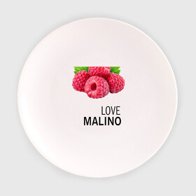 Тарелка с принтом LOVE MALINO в Санкт-Петербурге, фарфор | диаметр - 210 мм
диаметр для нанесения принта - 120 мм | Тематика изображения на принте: love moschino | антибренд | бренд | лав малино | лав москино | малино | пародии