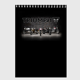 Скетчбук с принтом Triumph 5 в Санкт-Петербурге, 100% бумага
 | 48 листов, плотность листов — 100 г/м2, плотность картонной обложки — 250 г/м2. Листы скреплены сверху удобной пружинной спиралью | Тематика изображения на принте: moto | triumph | мотоцикл | мотоциклы | триумф