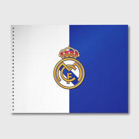 Альбом для рисования с принтом Real Madrid в Санкт-Петербурге, 100% бумага
 | матовая бумага, плотность 200 мг. | football | испания | клуб | мадрид | реал | фк | футбольный