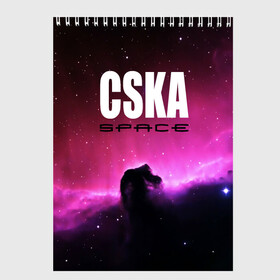 Скетчбук с принтом CSKA space в Санкт-Петербурге, 100% бумага
 | 48 листов, плотность листов — 100 г/м2, плотность картонной обложки — 250 г/м2. Листы скреплены сверху удобной пружинной спиралью | cska | конь | космос | красно синие | на макете изображена космическая туманность в виде коня   символа пфк цска.цска | премьер лига | футбол | чемпион