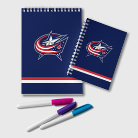 Блокнот с принтом Columbus Blue Jackets в Санкт-Петербурге, 100% бумага | 48 листов, плотность листов — 60 г/м2, плотность картонной обложки — 250 г/м2. Листы скреплены удобной пружинной спиралью. Цвет линий — светло-серый
 | columbus blue jackets | hockey | nhl | нхл | хоккей