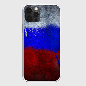 Чехол для iPhone 12 Pro Max с принтом Триколор (Краской на земле) в Санкт-Петербурге, Силикон |  | Тематика изображения на принте: russia | белый | красный | российский флаг | россия | синий | триколор