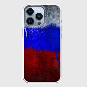 Чехол для iPhone 13 Pro с принтом Триколор (Краской на земле) в Санкт-Петербурге,  |  | russia | белый | красный | российский флаг | россия | синий | триколор
