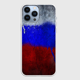 Чехол для iPhone 13 Pro Max с принтом Триколор (Краской на земле) в Санкт-Петербурге,  |  | Тематика изображения на принте: russia | белый | красный | российский флаг | россия | синий | триколор