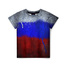 Детская футболка 3D с принтом Триколор (Краской на земле) в Санкт-Петербурге, 100% гипоаллергенный полиэфир | прямой крой, круглый вырез горловины, длина до линии бедер, чуть спущенное плечо, ткань немного тянется | Тематика изображения на принте: russia | белый | красный | российский флаг | россия | синий | триколор