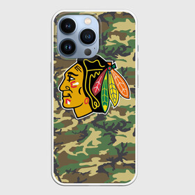 Чехол для iPhone 13 Pro с принтом Blackhawks Camouflage в Санкт-Петербурге,  |  | Тематика изображения на принте: camouflage | chicago blackhawks | hockey | nhl | нхл | хоккей