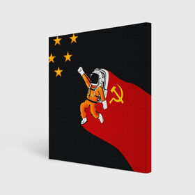 Холст квадратный с принтом Гагарин в Санкт-Петербурге, 100% ПВХ |  | день | космонавтики | космос