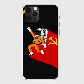 Чехол для iPhone 12 Pro с принтом Гагарин в Санкт-Петербурге, силикон | область печати: задняя сторона чехла, без боковых панелей | день | космонавтики | космос