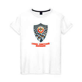 Женская футболка хлопок с принтом Слава советской милиции! в Санкт-Петербурге, 100% хлопок | прямой крой, круглый вырез горловины, длина до линии бедер, слегка спущенное плечо | мвд