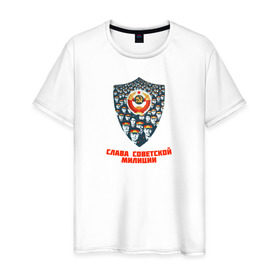 Мужская футболка хлопок с принтом Слава советской милиции! в Санкт-Петербурге, 100% хлопок | прямой крой, круглый вырез горловины, длина до линии бедер, слегка спущенное плечо. | мвд