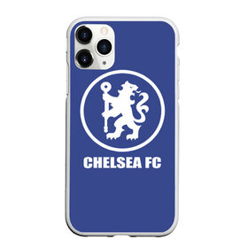 Чехол для iPhone 11 Pro матовый с принтом Chelsea FC в Санкт-Петербурге, Силикон |  | chelsea | англия | премьер лига | фанат | футбол | футболист | челси