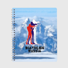 Тетрадь с принтом Biathlon russia в Санкт-Петербурге, 100% бумага | 48 листов, плотность листов — 60 г/м2, плотность картонной обложки — 250 г/м2. Листы скреплены сбоку удобной пружинной спиралью. Уголки страниц и обложки скругленные. Цвет линий — светло-серый
 | биатлон