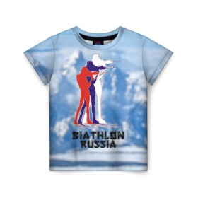 Детская футболка 3D с принтом Biathlon russia в Санкт-Петербурге, 100% гипоаллергенный полиэфир | прямой крой, круглый вырез горловины, длина до линии бедер, чуть спущенное плечо, ткань немного тянется | биатлон