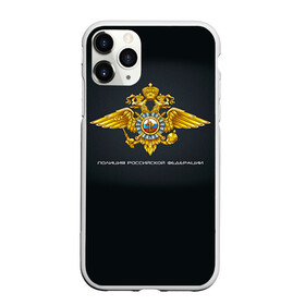 Чехол для iPhone 11 Pro матовый с принтом Полиция Российской Федерации в Санкт-Петербурге, Силикон |  | Тематика изображения на принте: милиция