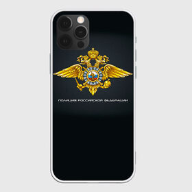 Чехол для iPhone 12 Pro Max с принтом Полиция Российской Федерации в Санкт-Петербурге, Силикон |  | милиция