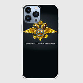 Чехол для iPhone 13 Pro Max с принтом Полиция Российской Федерации в Санкт-Петербурге,  |  | милиция