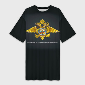 Платье-футболка 3D с принтом Полиция Российской Федерации в Санкт-Петербурге,  |  | милиция