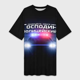 Платье-футболка 3D с принтом Господин полицейский в Санкт-Петербурге,  |  | милиция