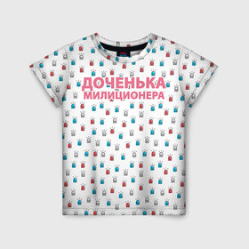 Детская футболка 3D с принтом Полиция Российской Федерации в Санкт-Петербурге, 100% гипоаллергенный полиэфир | прямой крой, круглый вырез горловины, длина до линии бедер, чуть спущенное плечо, ткань немного тянется | милиция