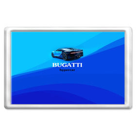 Магнит 45*70 с принтом Bugatti hypercar в Санкт-Петербурге, Пластик | Размер: 78*52 мм; Размер печати: 70*45 | bugatti | chiron | hypercar | бугатти | гиперкар | суперкар | широн